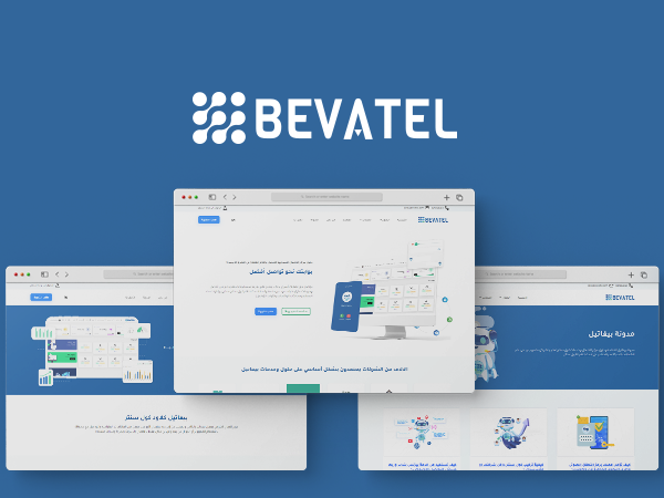 بيفاتيل -تقني